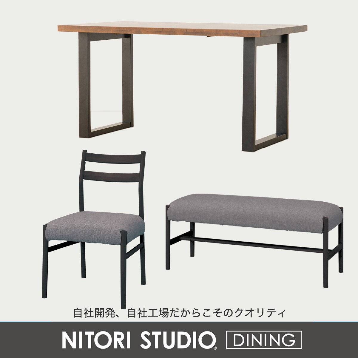 ダイニングテーブル4点セット(Nコレクション T-06U 135/C-34/AQ/B-34/AQ)　 【配送員設置商品】