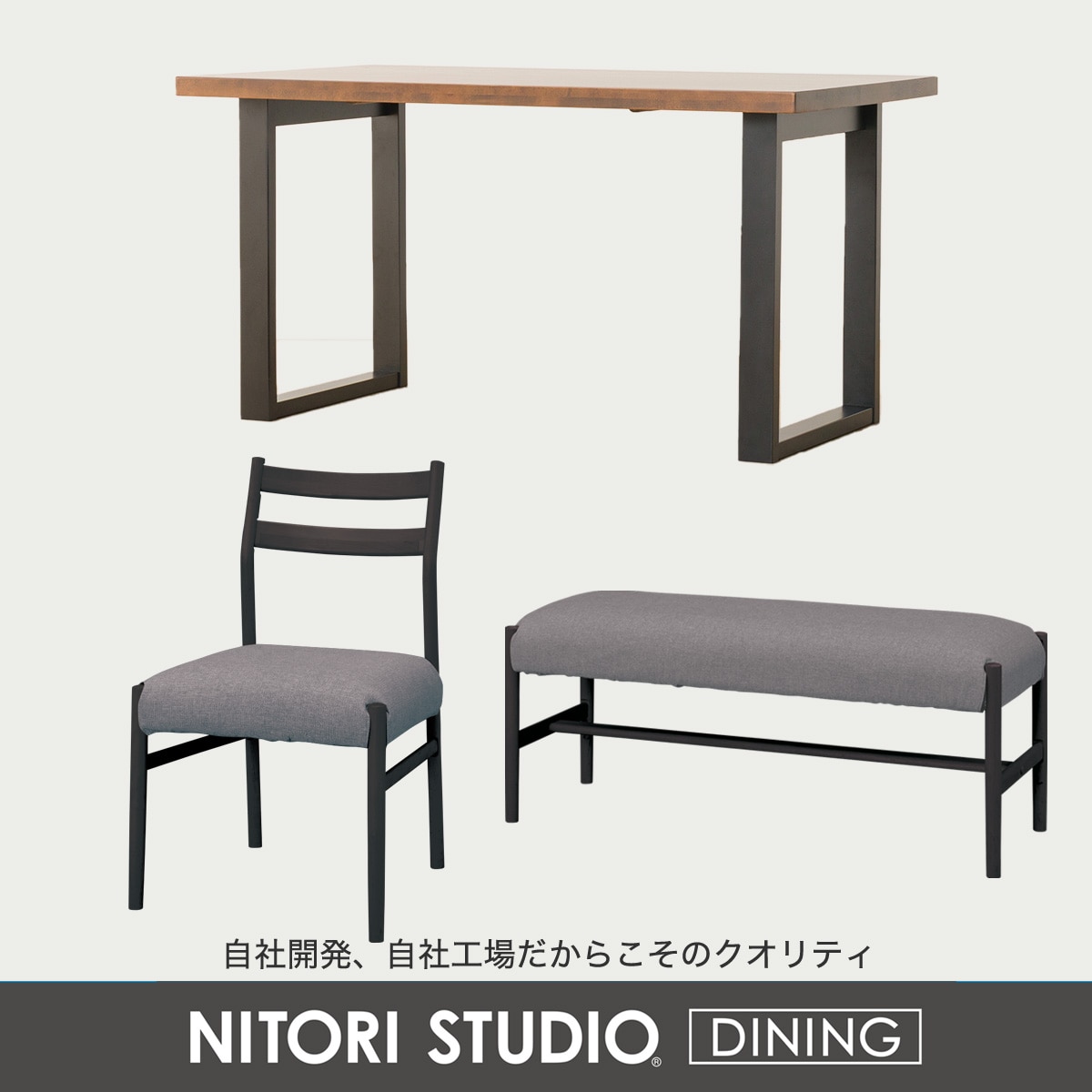 ダイニングテーブル4点セット(Nコレクション T-06U 135/C-34/NSF/B-34/NSF)　 【配送員設置商品】