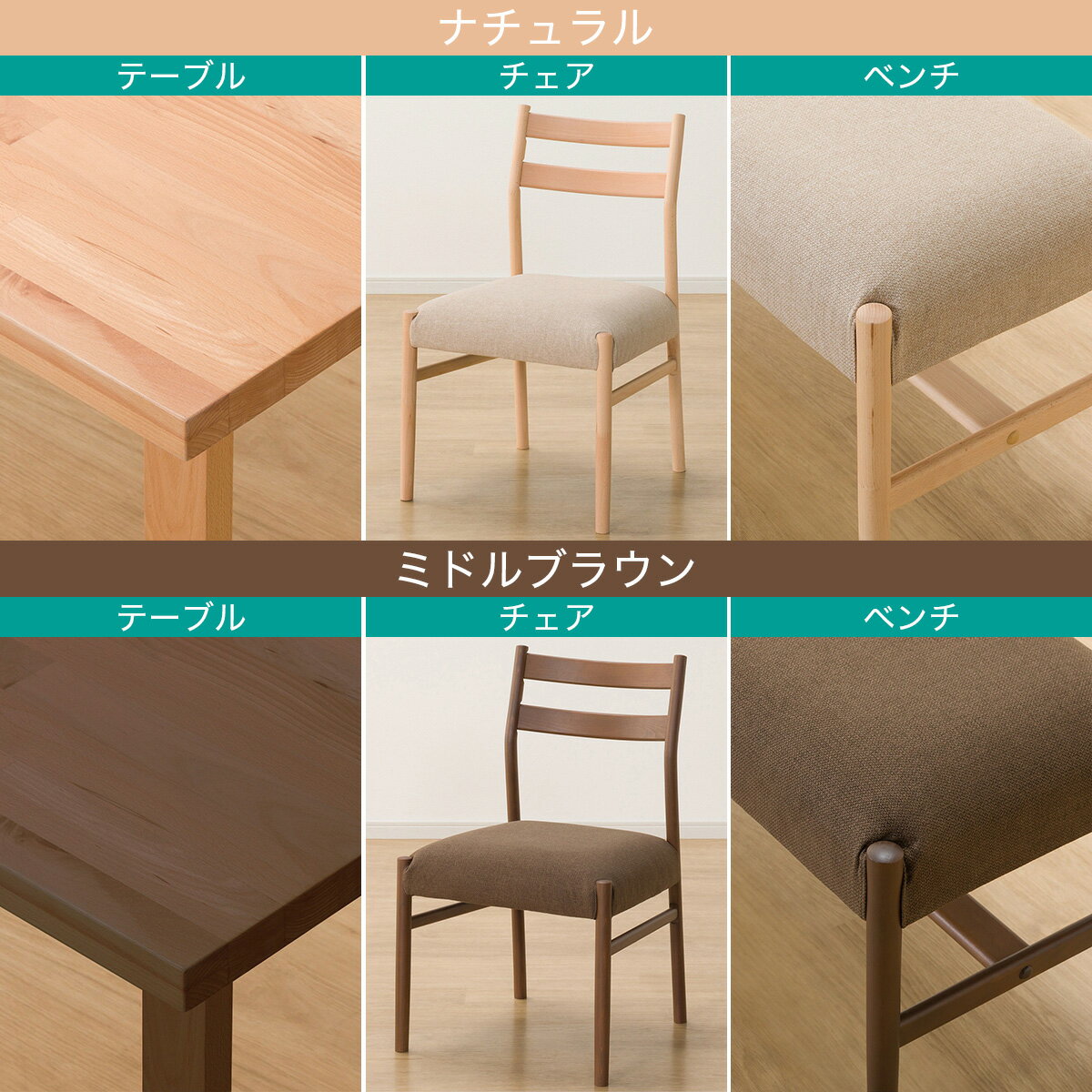 ダイニングテーブル4点セット(Nコレクション T-06U 135/C-34/NSF/B-34/NSF)　 【配送員設置商品】