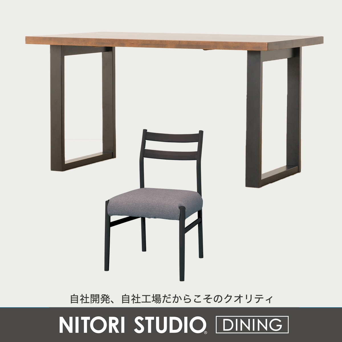 ダイニングテーブル5点セット(Nコレクション T-06U 135/C-34/NSF)　 【配送員設置商品】