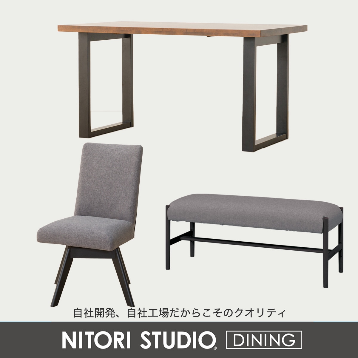 ダイニングテーブル4点セット(Nコレクション T-06U 135/C-60S/AQ/B-34/AQ)　 【配送員設置商品】