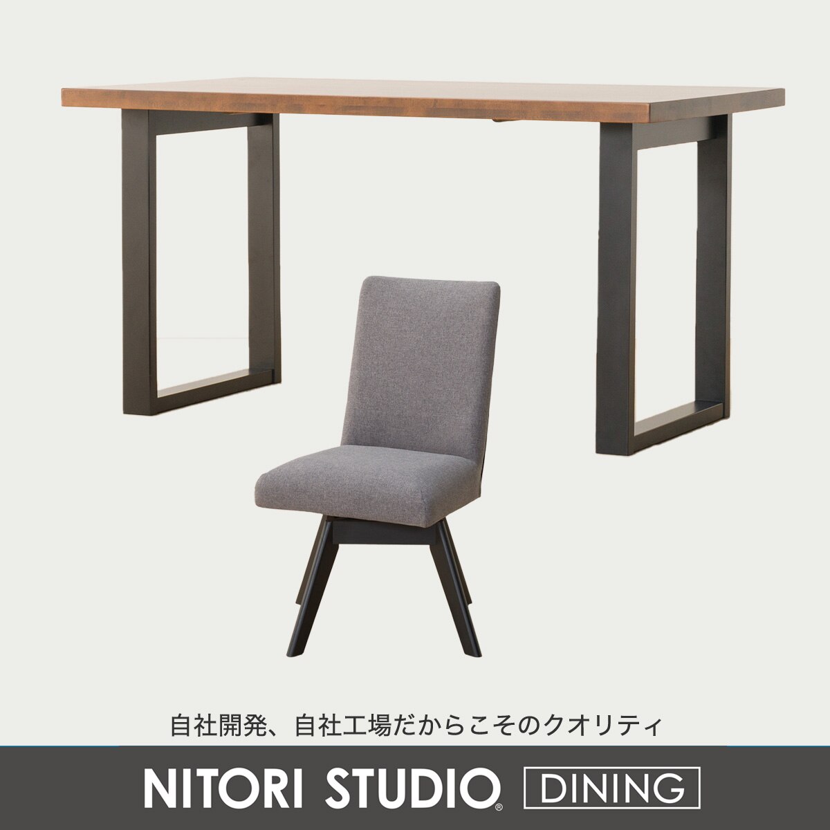 ダイニングテーブル5点セット(Nコレクション T-06U 135/C-60S/NSF)　 【配送員設置商品】