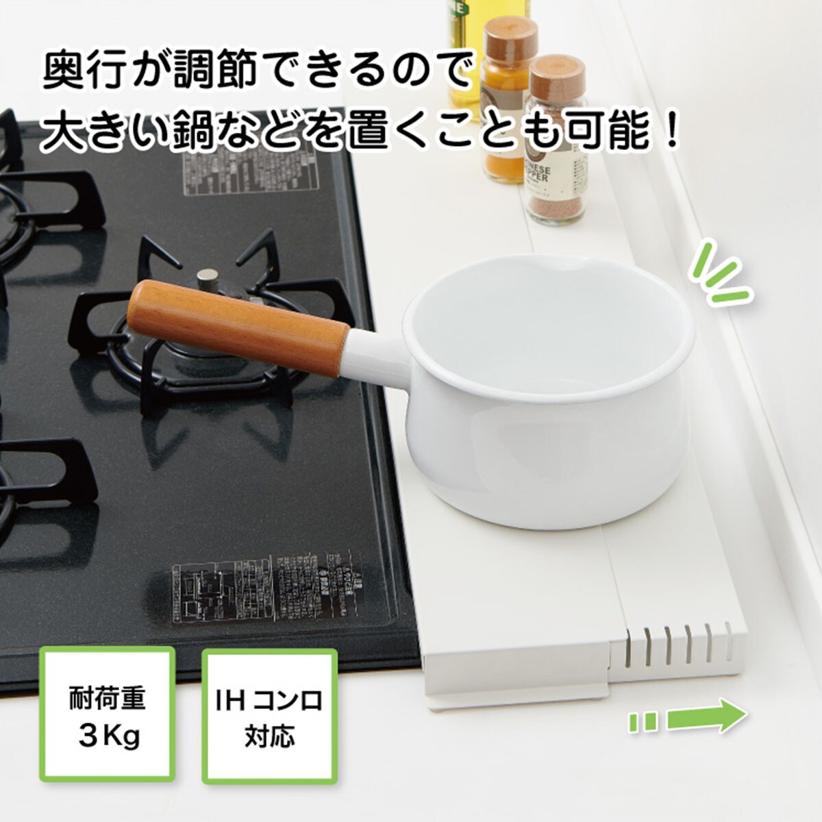 排気口カバー 奥行調節タイプ60cmコンロ用 KHCーD60