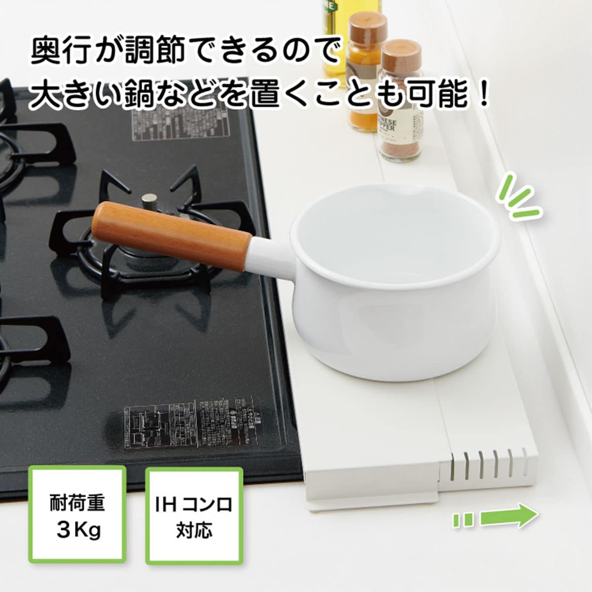 排気口カバー 奥行調節タイプ75cmコンロ用 KHCーD75