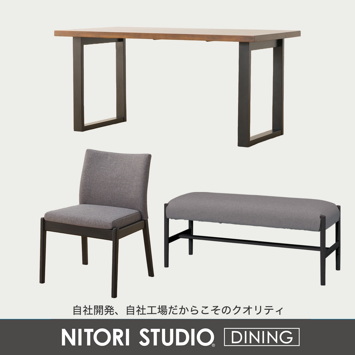 ダイニングテーブル4点セット(Nコレクション T-06U 150/C-50/AQ/B-34/AQ)　 【配送員設置商品】