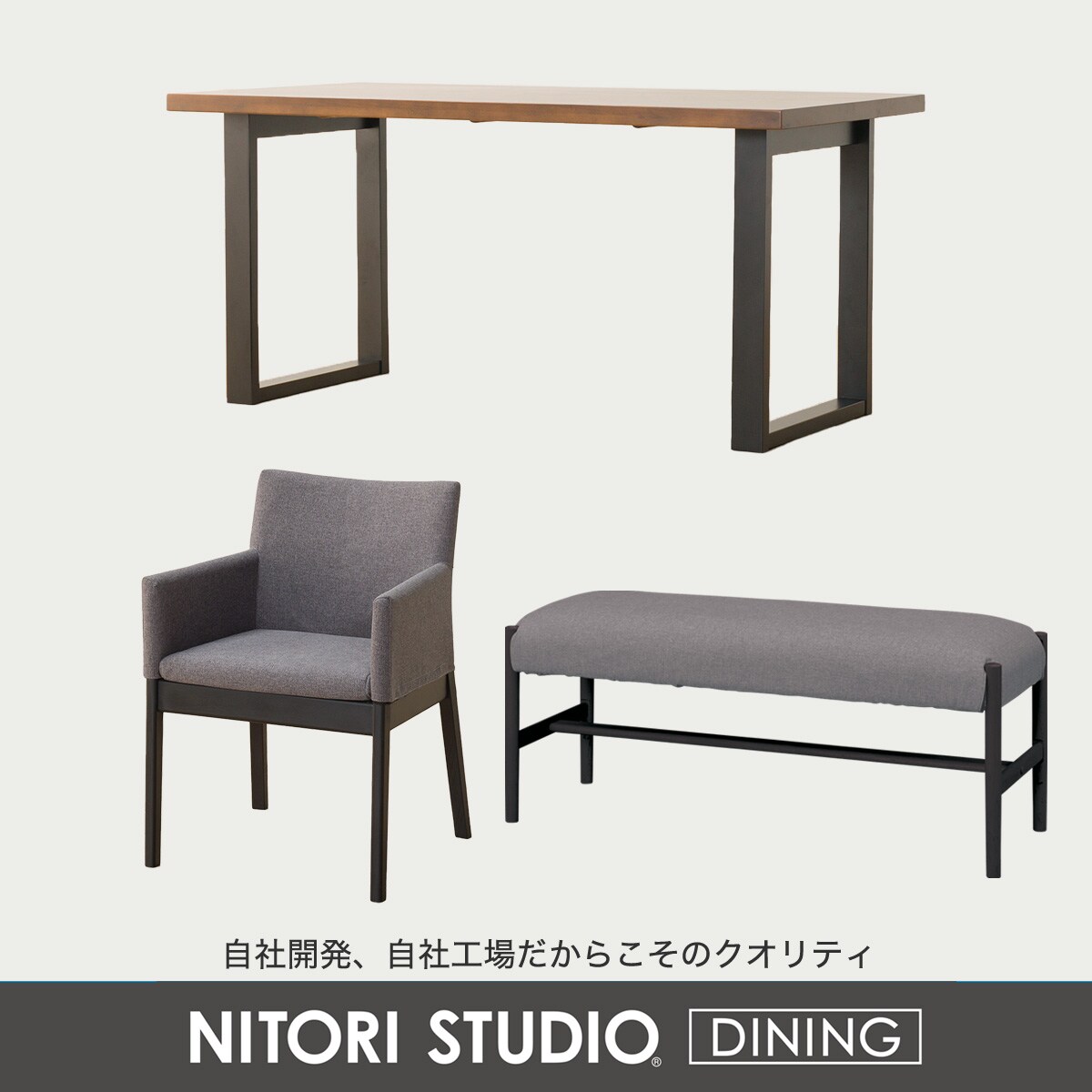 ダイニングテーブル4点セット(Nコレクション T-06U 150/C-50肘付き/AQ/B-34/AQ)　 【配送員設置商品】