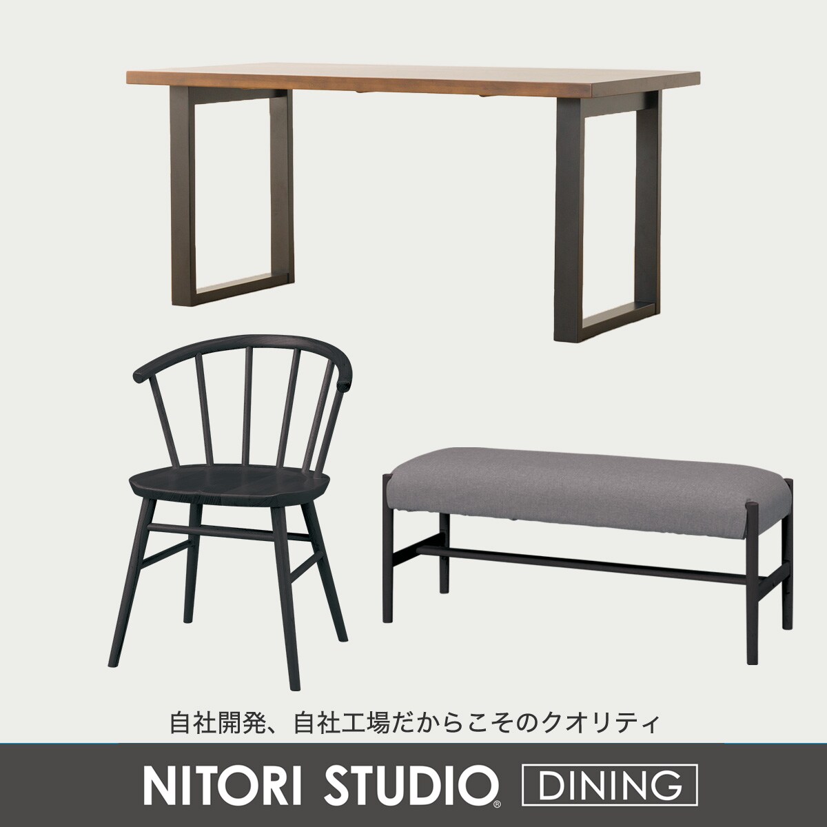 ダイニングテーブル4点セット(Nコレクション T-06U 150/C-53/B-34/AQ)　 【配送員設置商品】