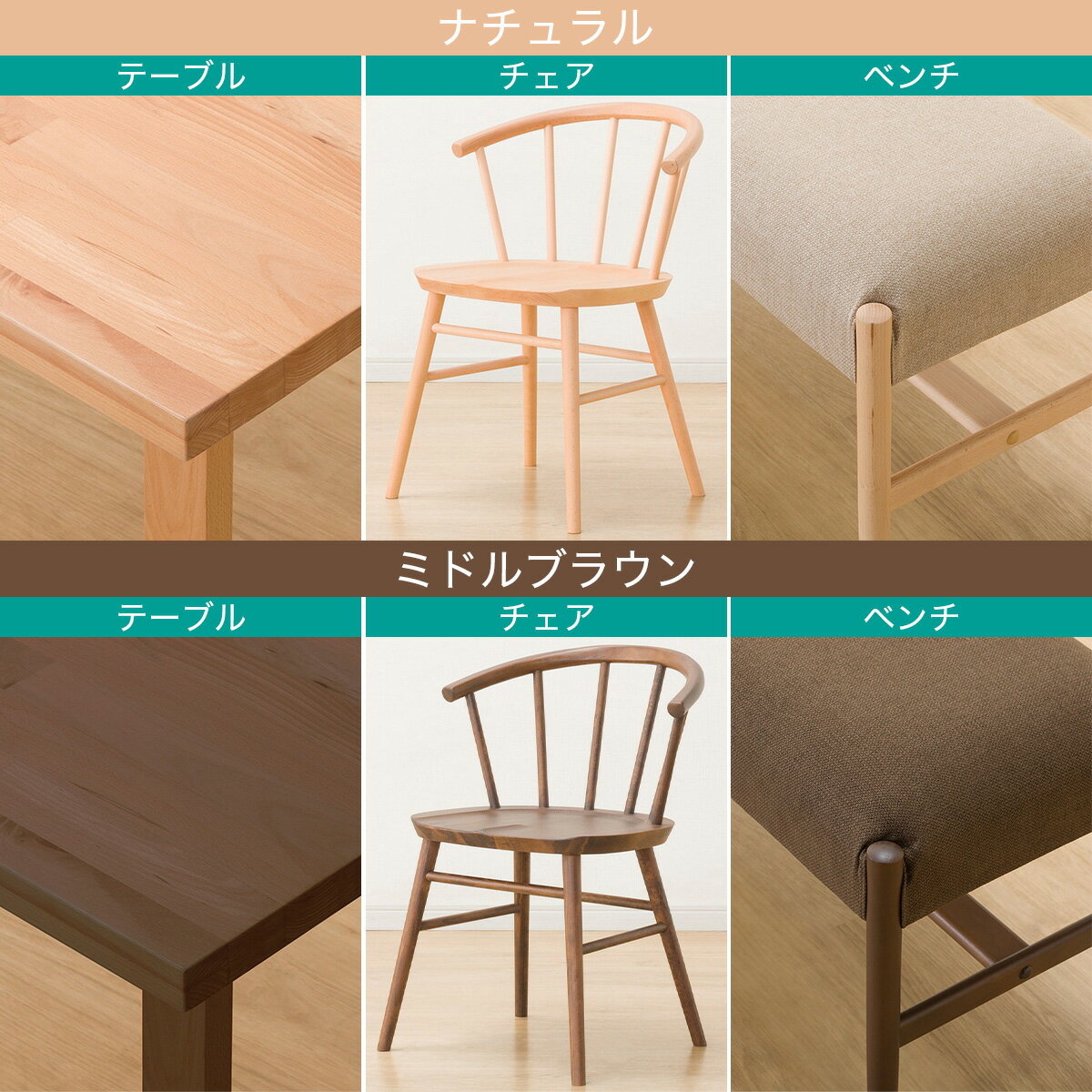 ダイニングテーブル4点セット(Nコレクション T-06U 150/C-53/B-34/AQ)　 【配送員設置商品】