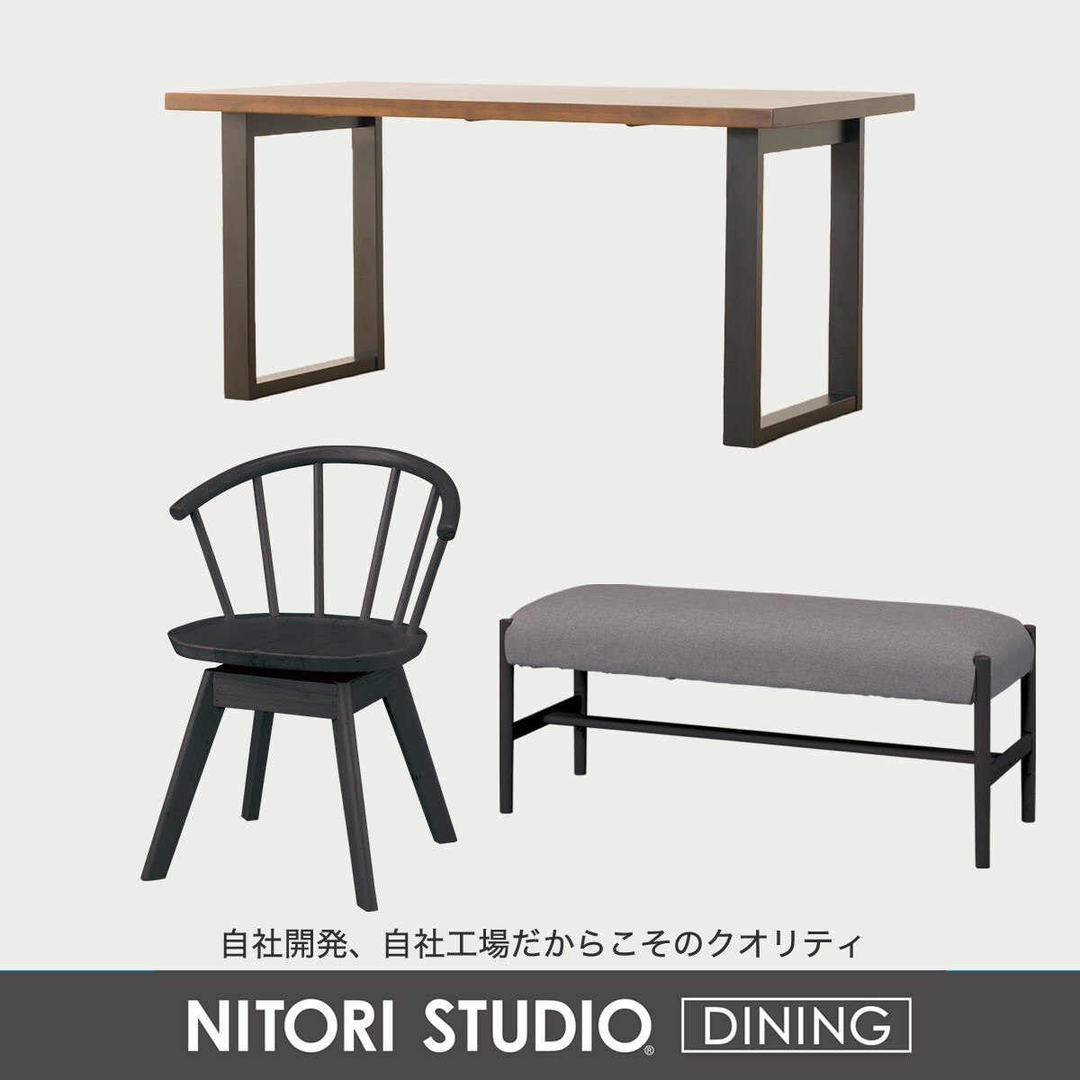 ダイニングテーブル4点セット(Nコレクション T-06U 150/C-53S/B-34/AQ)　 【配送員設置商品】