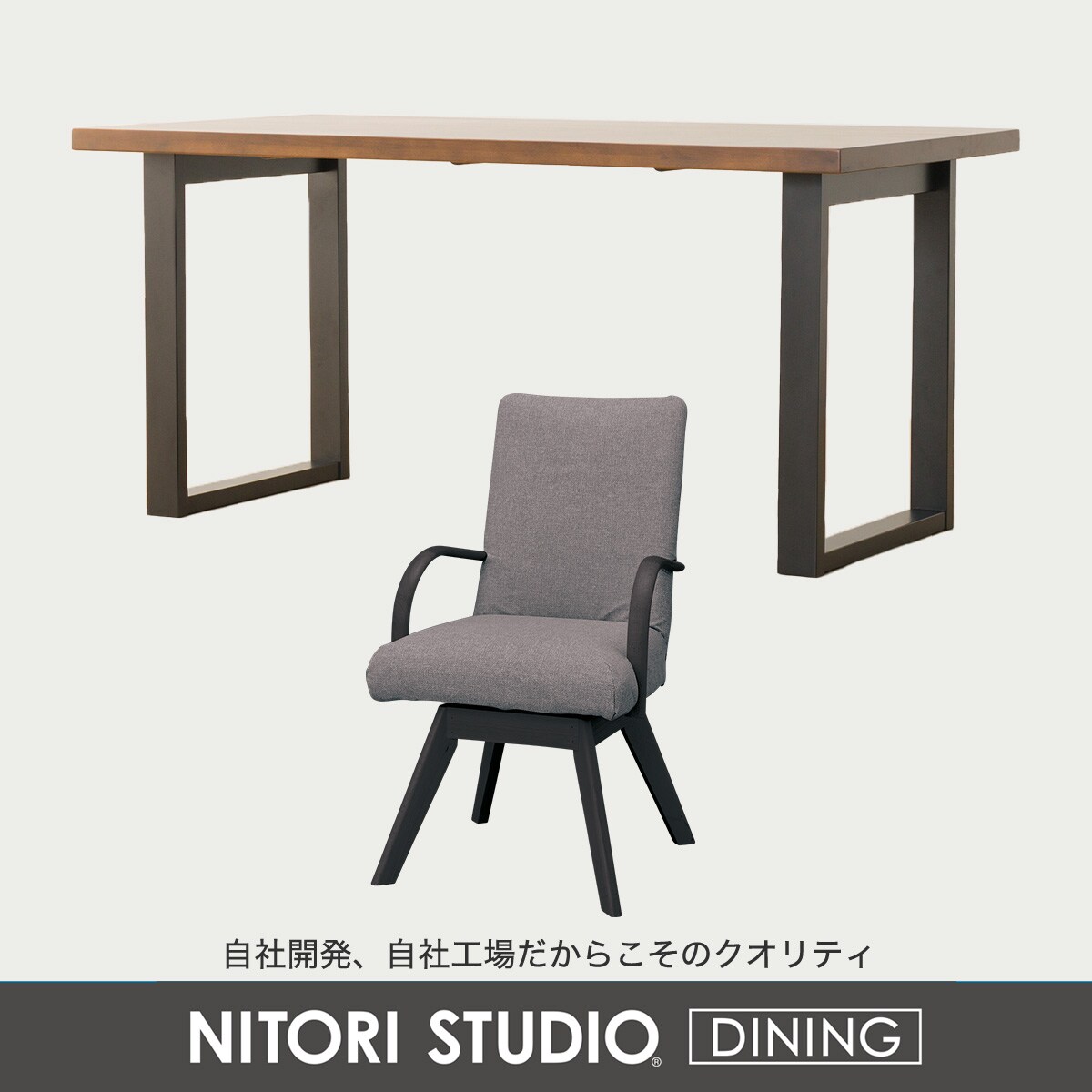 ダイニングテーブル5点セット(Nコレクション T-06U 150/C-60S肘付き/NSF)　 【配送員設置商品】