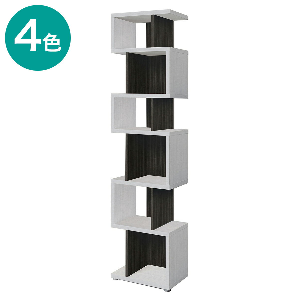 デザインシェルフ ハイタイプ (LI 幅44cm)【メーカー直送・送料無料】 【期間限定価格：4/7まで】
