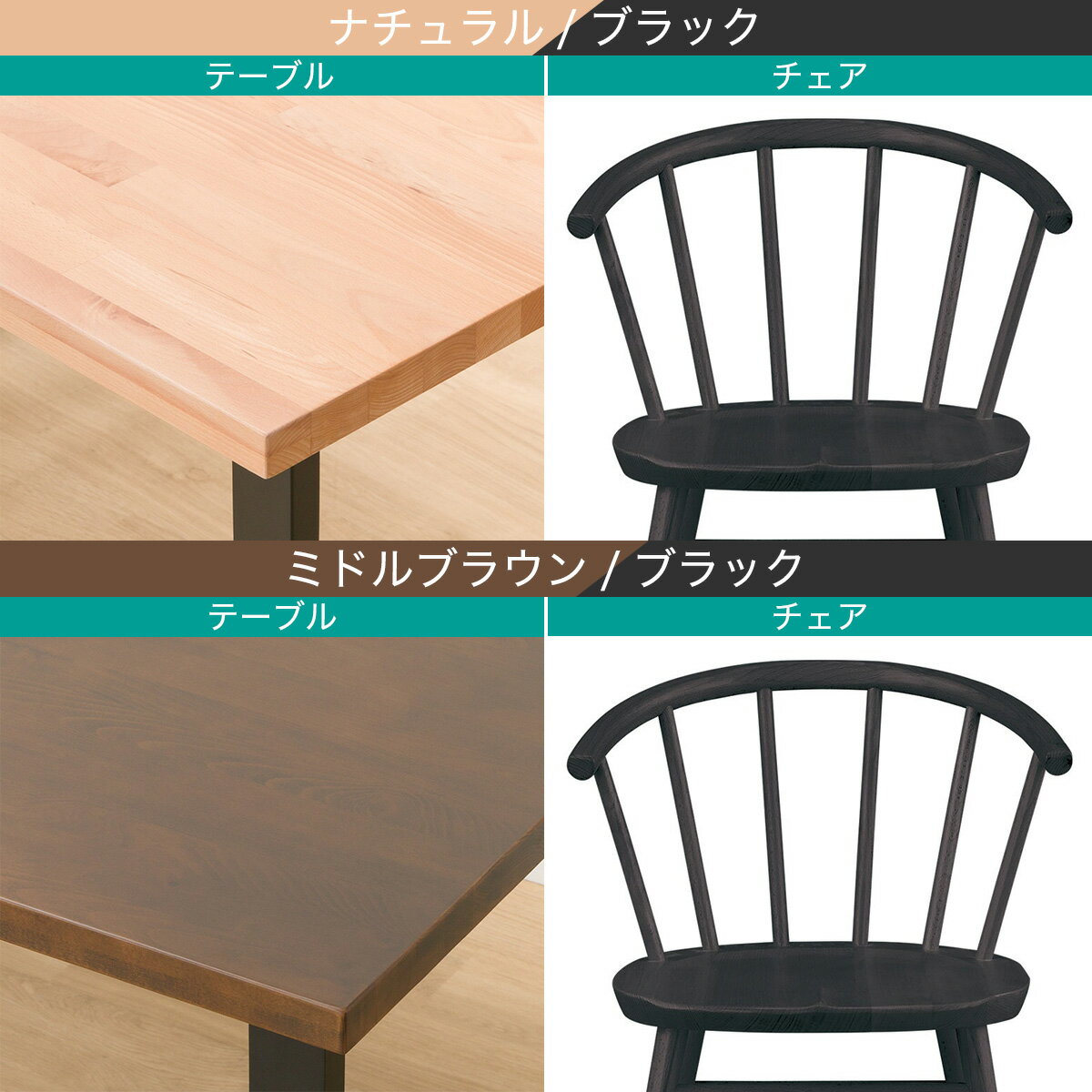 ダイニングテーブル5点セット(Nコレクション T-06U 150/C-53)　 【配送員設置商品】