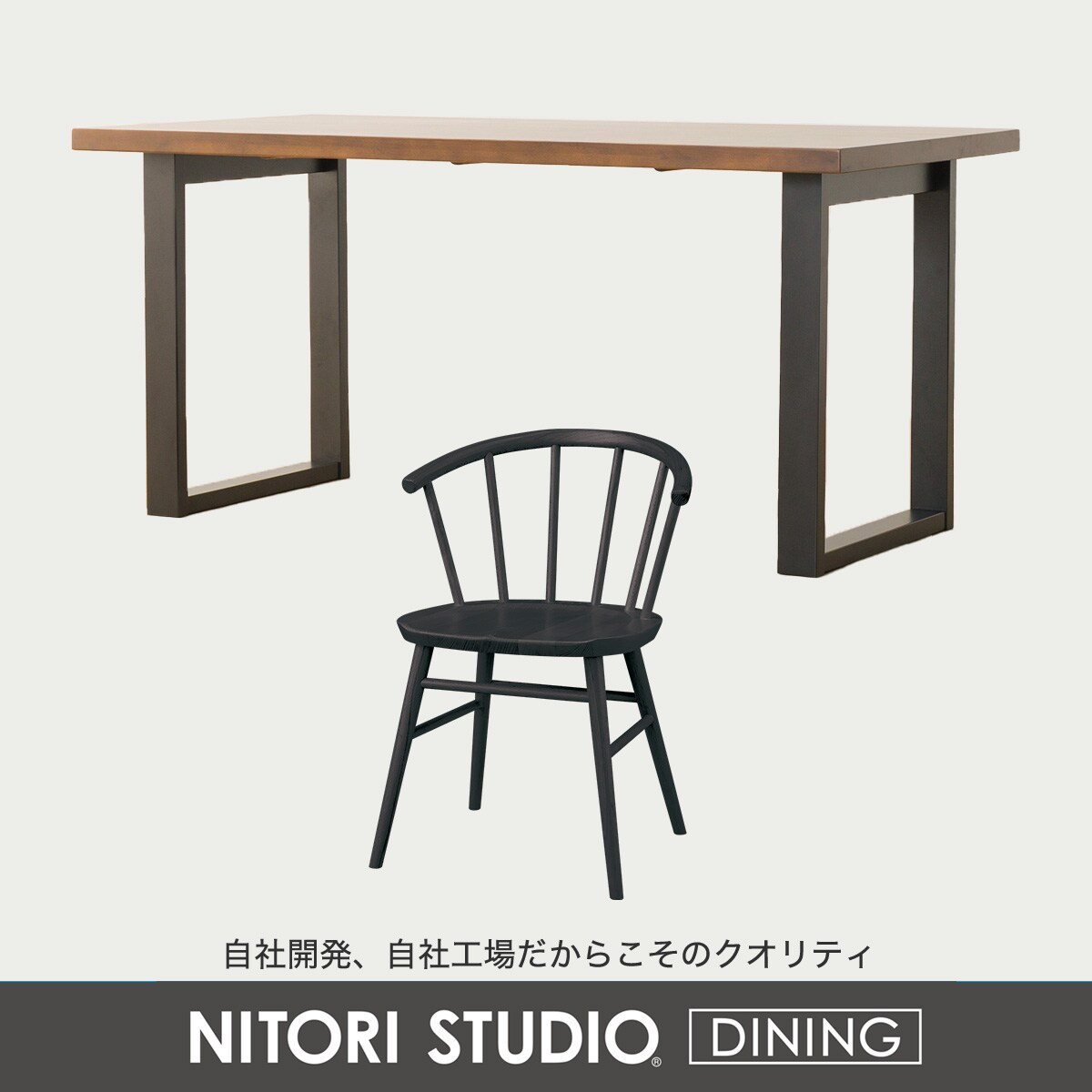 ダイニングテーブル5点セット(Nコレクション T-06U 150/C-53)　 【配送員設置商品】