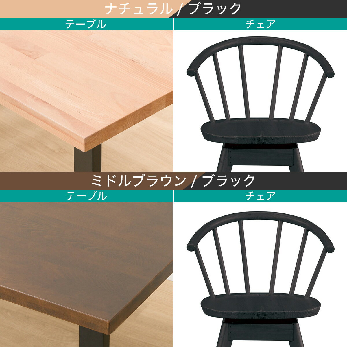 ダイニングテーブル5点セット(Nコレクション T-06U 150/C-53S)　 【配送員設置商品】