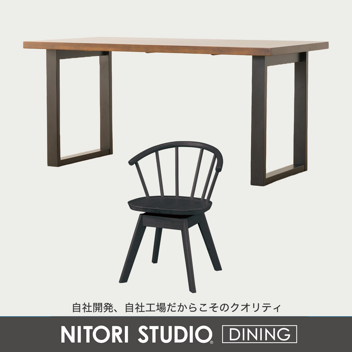 ダイニングテーブル5点セット(Nコレクション T-06U 150/C-53S)　 【配送員設置商品】