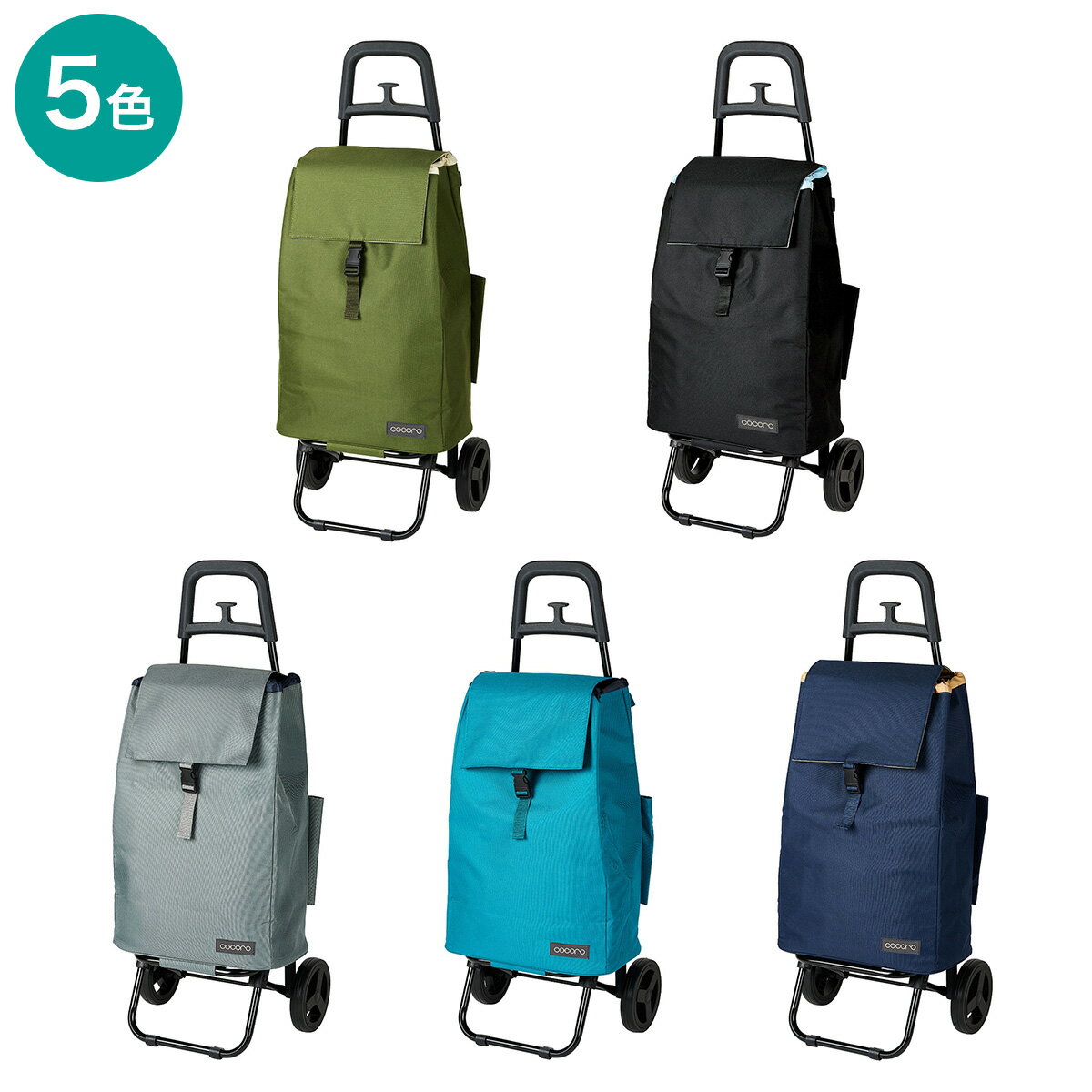 お買い物カート 40L【メーカー直送・送料無料】 ニトリ