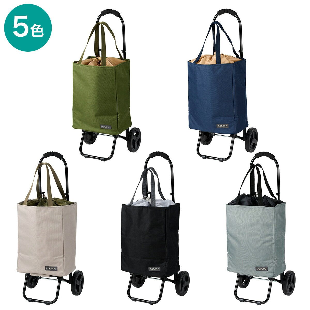 トートバッグ&お買い物カート 22L【メーカー直送・送料無料】 ニトリ