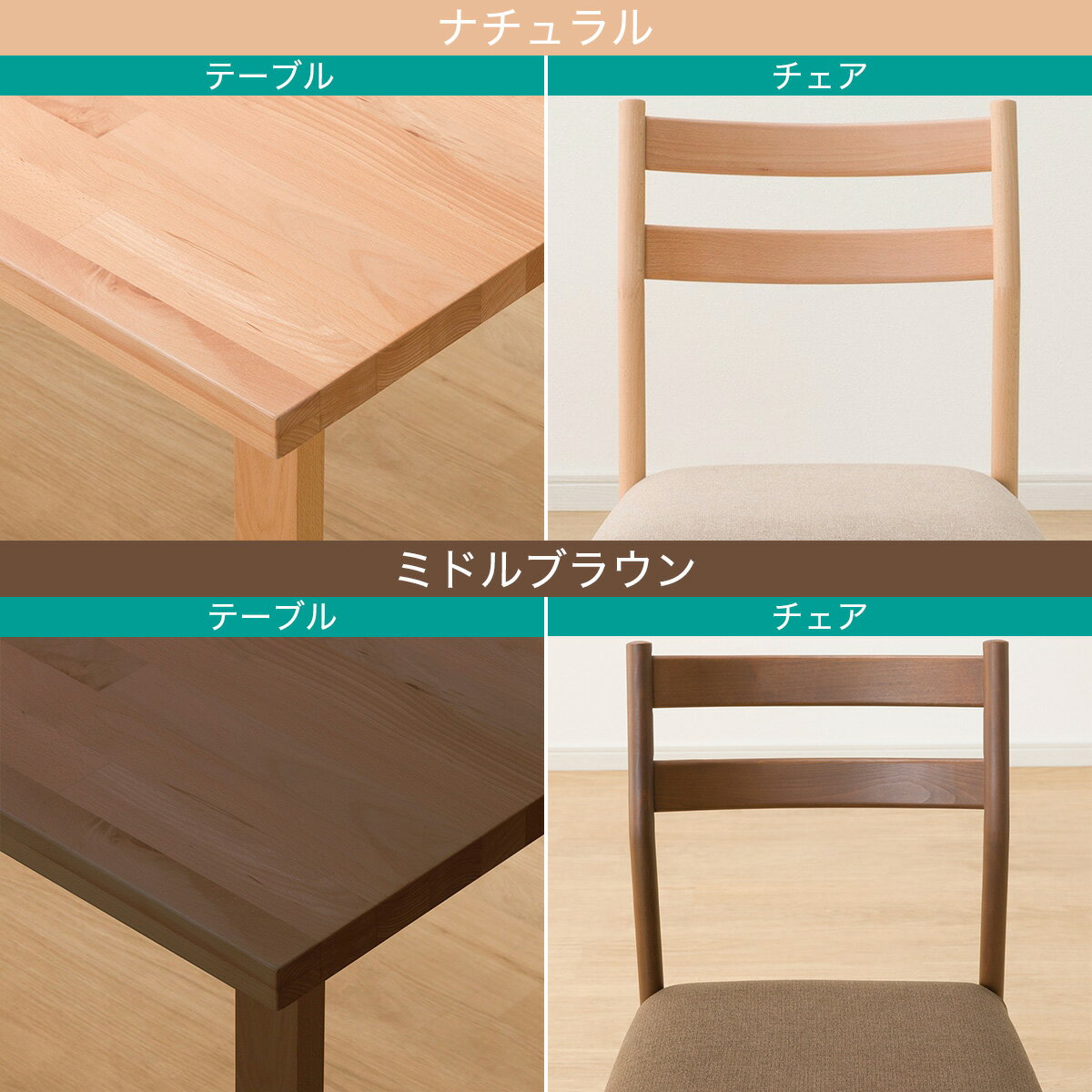 ダイニングテーブル7点セット(Nコレクション T-06U 165/C-34/AQ)　 【配送員設置商品】