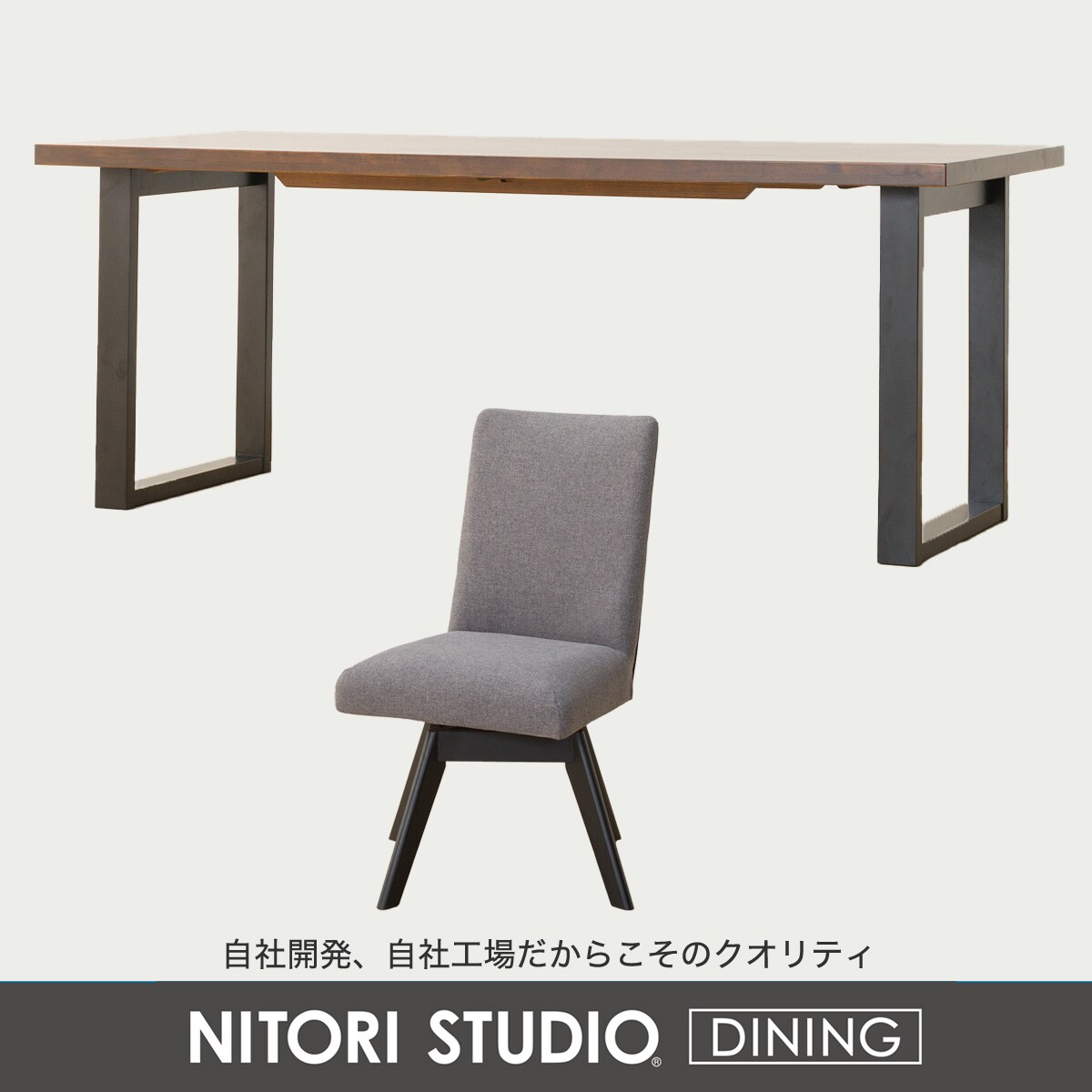 ダイニングテーブル7点セット(Nコレクション T-06U 180/C-60S/AQ)　 【配送員設置商品】