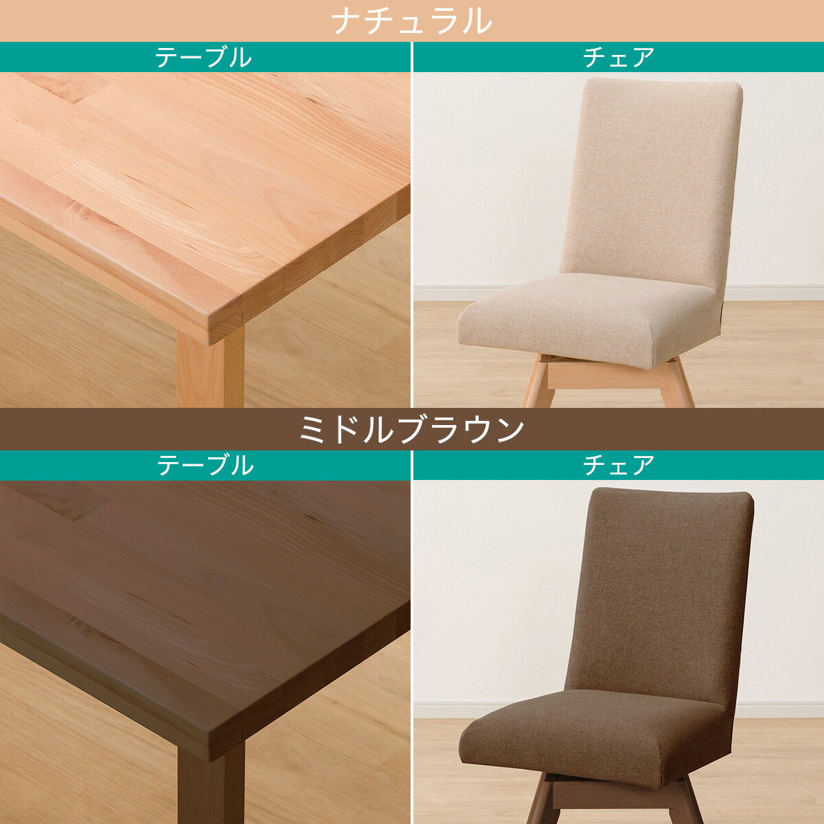 ダイニングテーブル7点セット(Nコレクション T-06U 180/C-60S/AQ)　 【配送員設置商品】