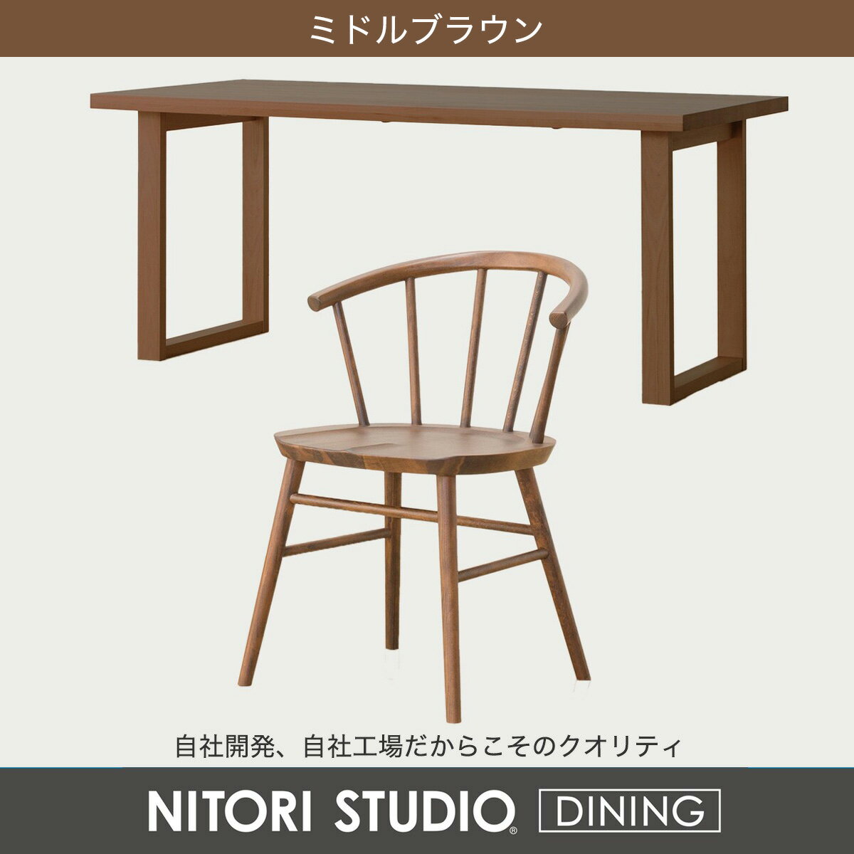 ダイニングテーブル7点セット(Nコレクション T-06U 165/C-53)　 【配送員設置商品】