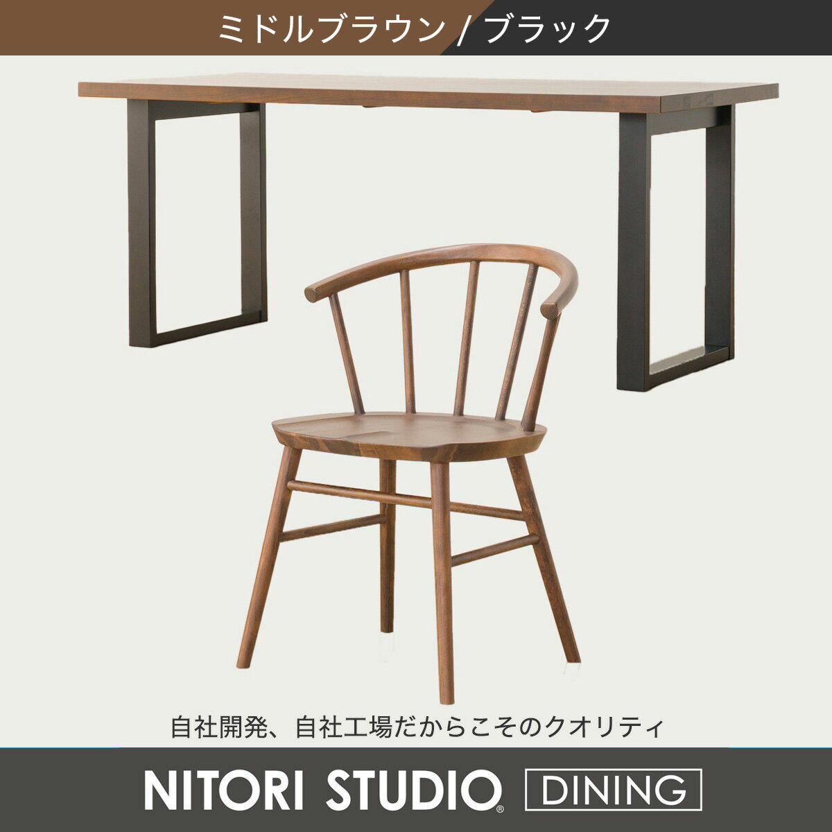ダイニングテーブル7点セット(Nコレクション T-06U 165/C-53)　 【配送員設置商品】