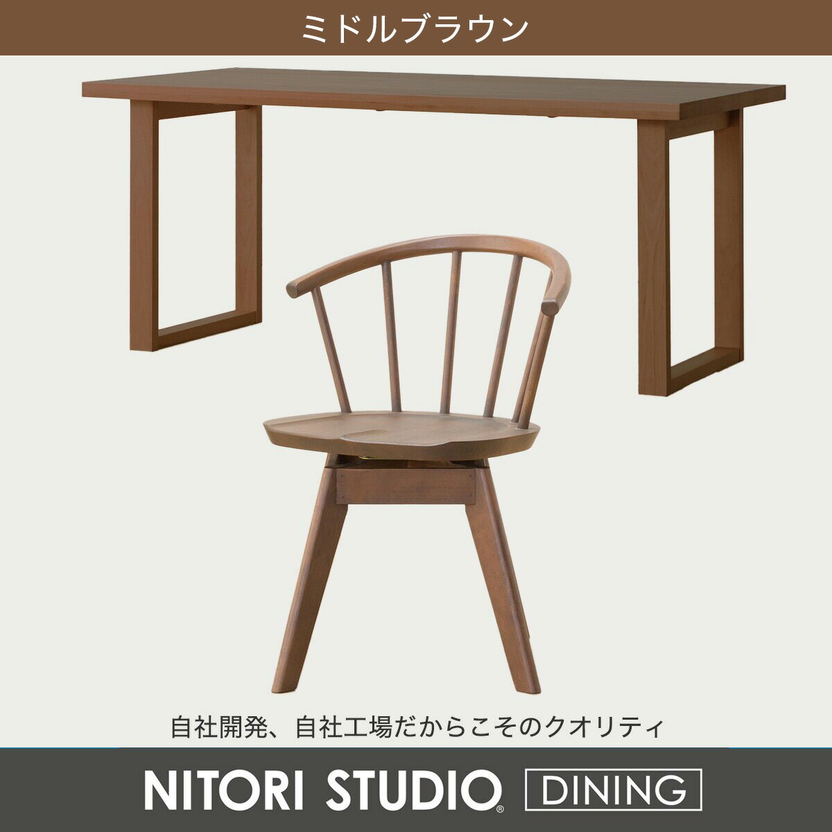 ダイニングテーブル7点セット(Nコレクション T-06U 165/C-53S)　 【配送員設置商品】