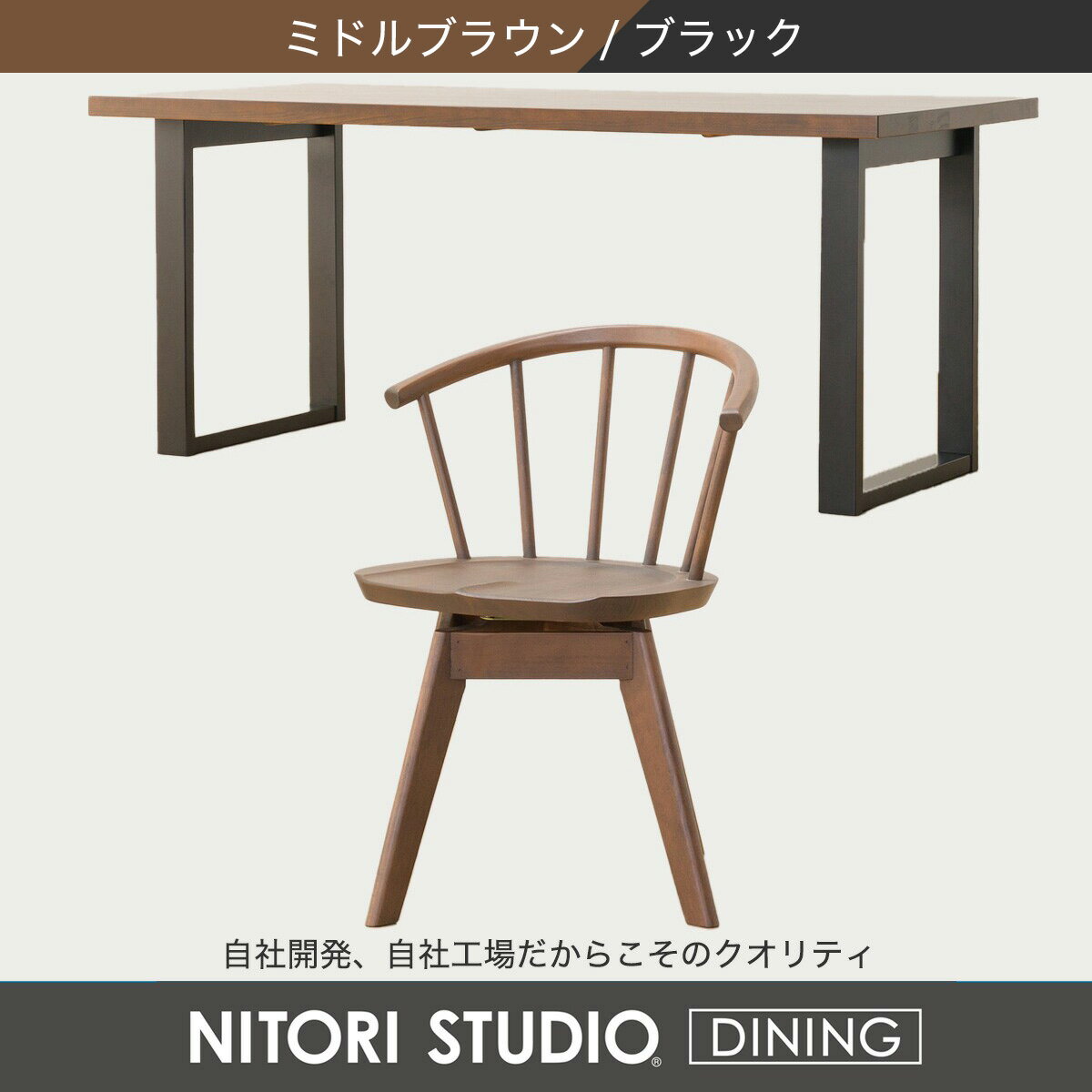 ダイニングテーブル7点セット(Nコレクション T-06U 165/C-53S)　 【配送員設置商品】