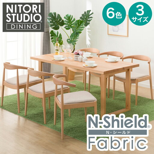 ダイニングテーブル7点セット(Nコレクション T-06U 165/C-01D/NSF)【配送員設置商品】 ダイニングテーブル7点セット(Nコレクション T-06U 165/C-01D/NSF)【配送員設置商品】