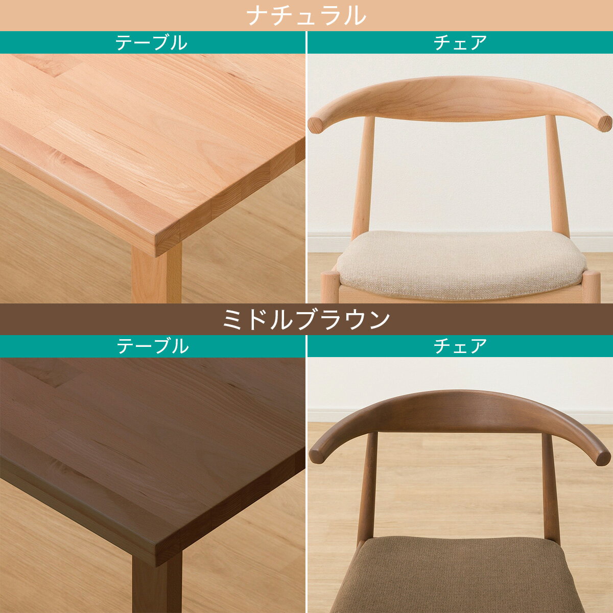 ダイニングテーブル7点セット(Nコレクション T-06U 165/C-01D/NSF)　 【配送員設置商品】