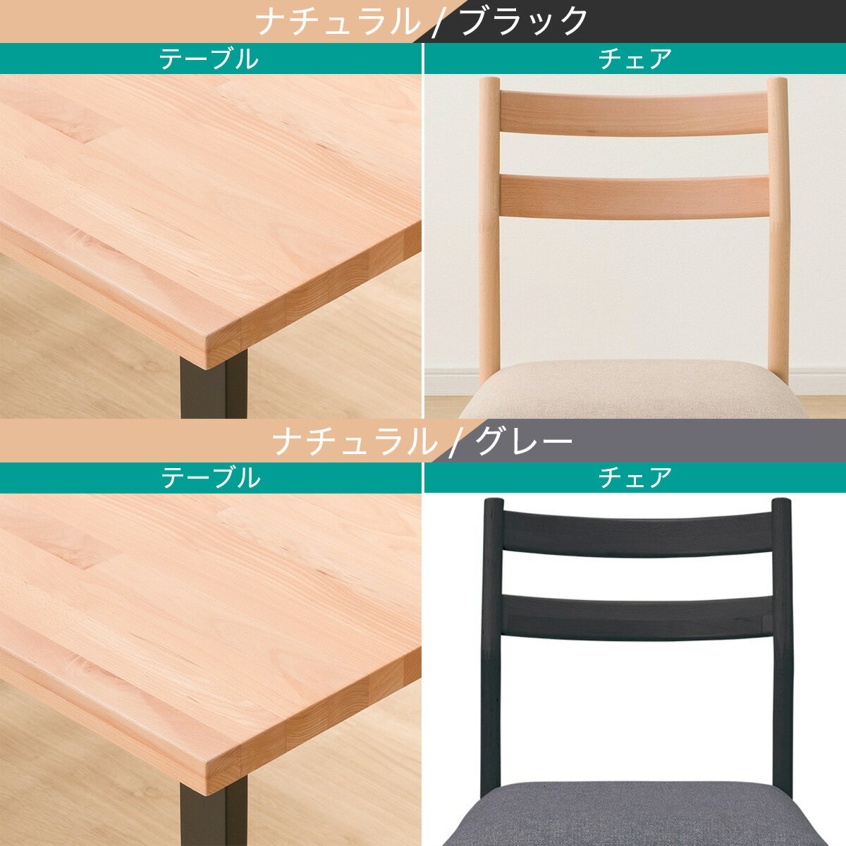 ダイニングテーブル7点セット(Nコレクション T-06U 165/C-34/NSF)　 【配送員設置商品】