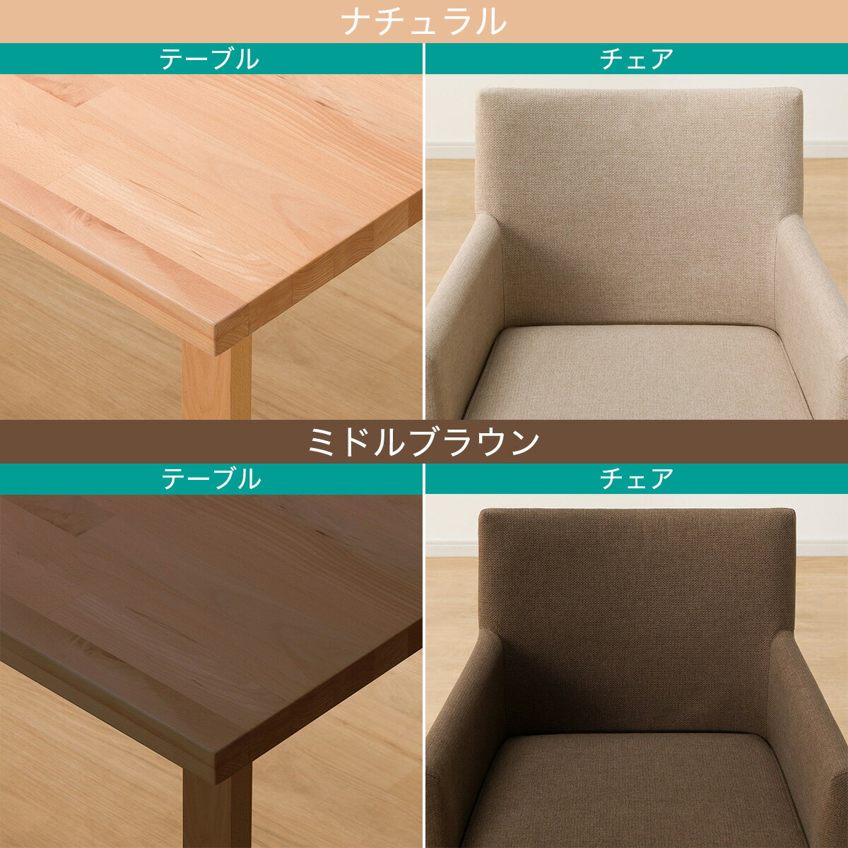 ダイニングテーブル7点セット(Nコレクション T-06U 180/C-50肘付き/NSF)　 【配送員設置商品】