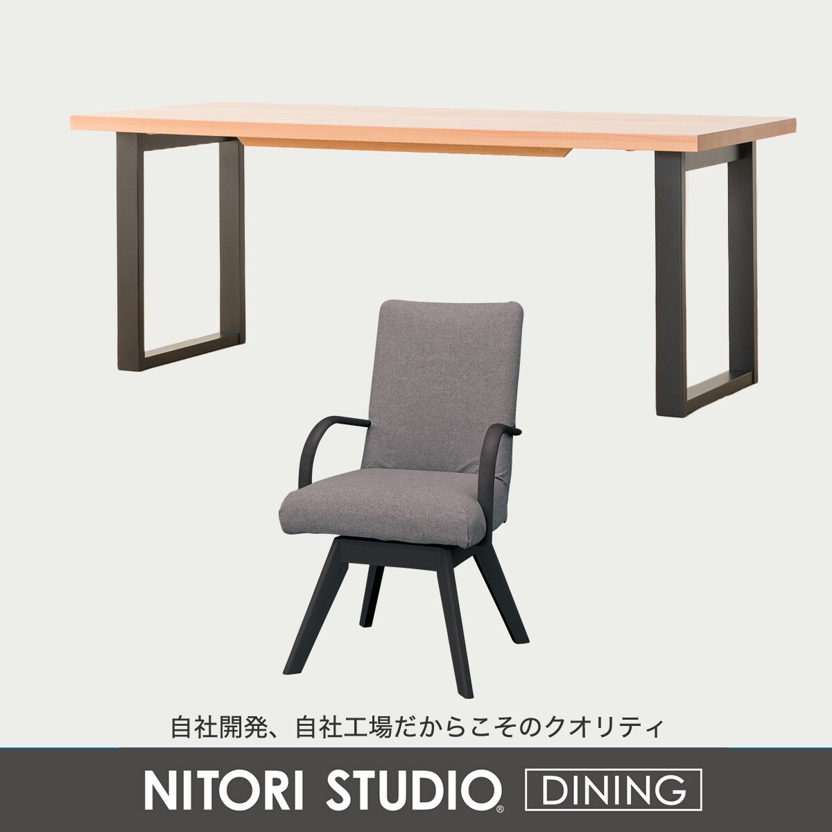 ダイニングテーブル7点セット(Nコレクション T-06U 180/C-60S肘付き/NSF)　 【配送員設置商品】