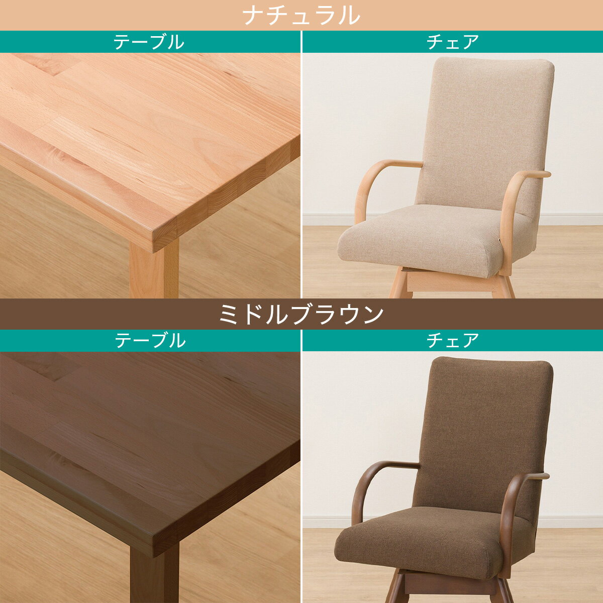 ダイニングテーブル7点セット(Nコレクション T-06U 180/C-60S肘付き/NSF)　 【配送員設置商品】