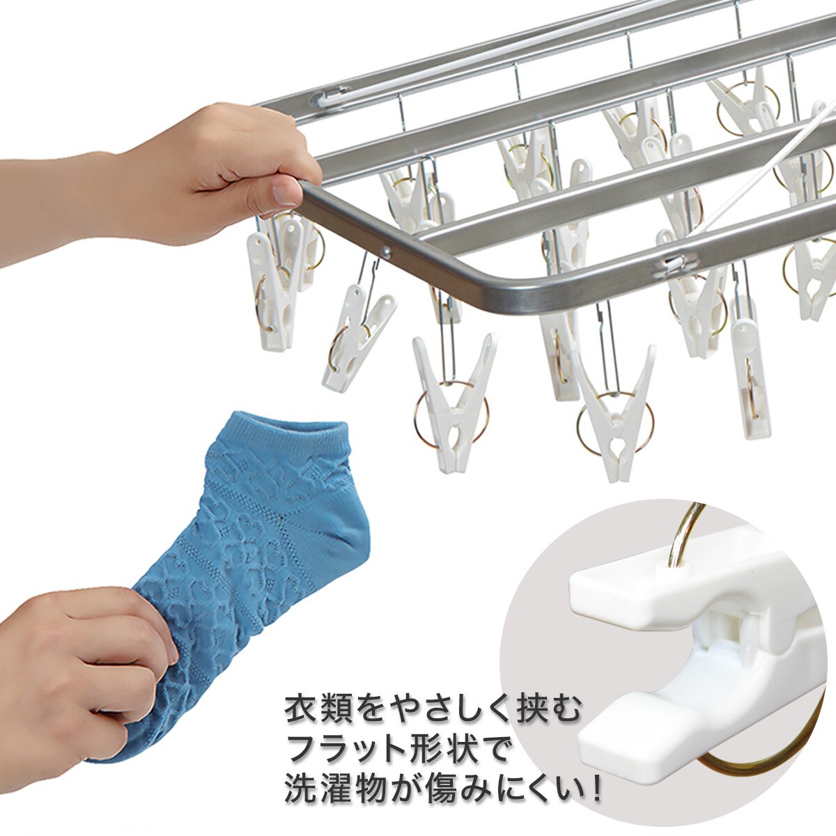 簡単取り込み50ピンチ角ハンガー