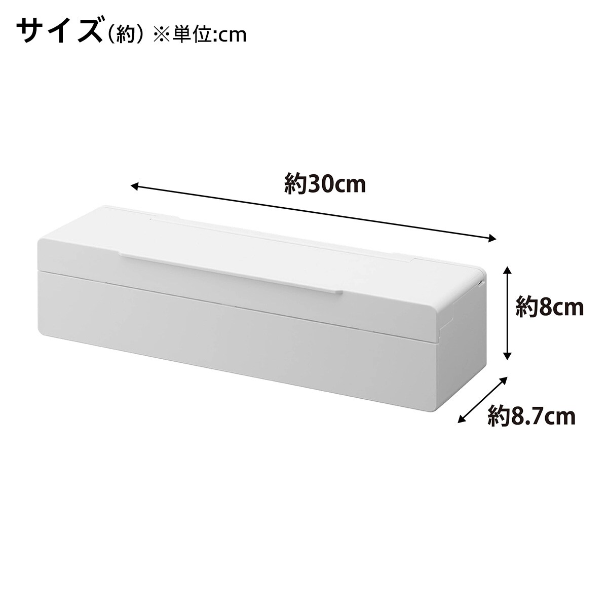マグネットまな板シートケース