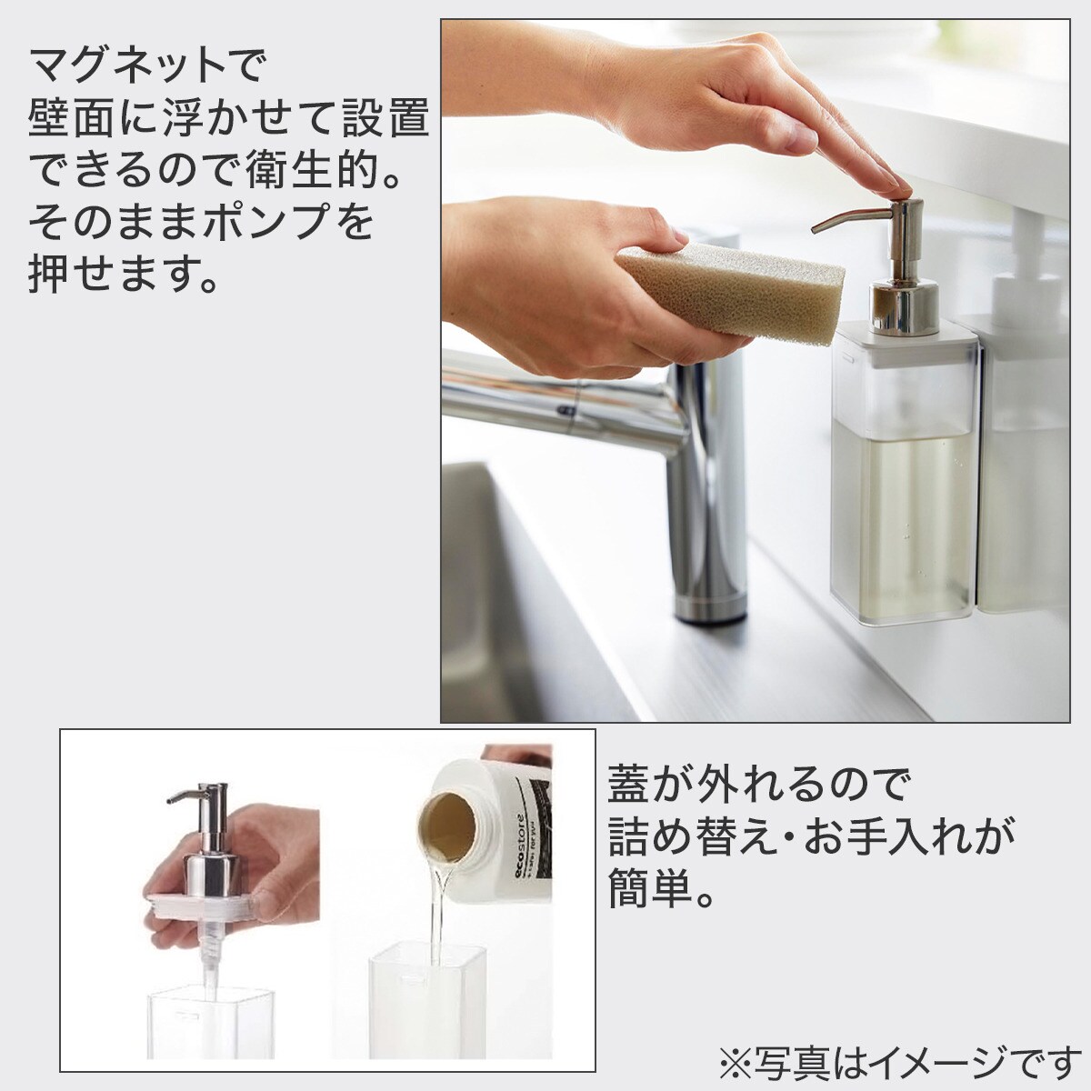 マグネットキッチンディスペンサー