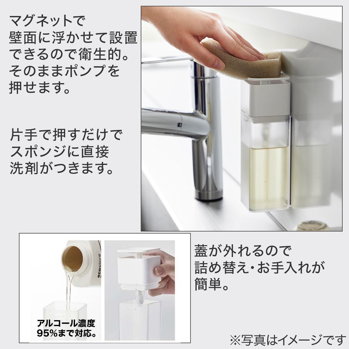 片手で出せるマグネットディスペンサー