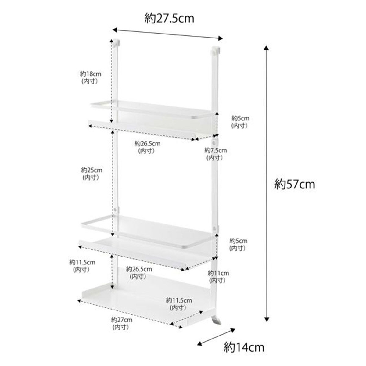 レンジフード調味料ラック3段
