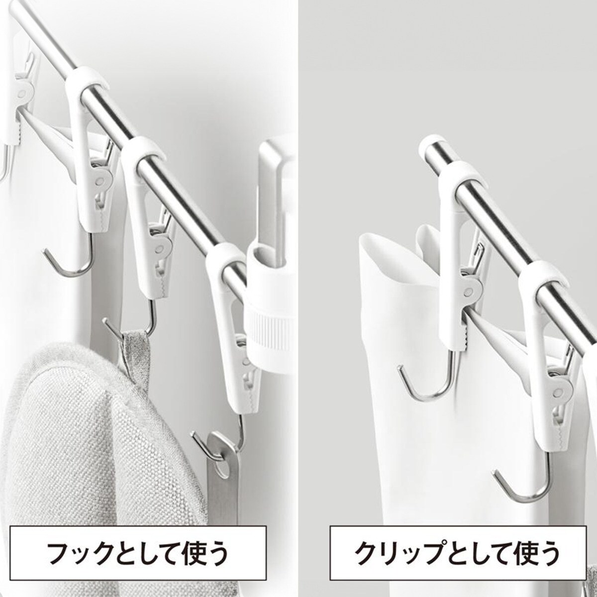 吊り戸棚用キッチンフック＆クリップ