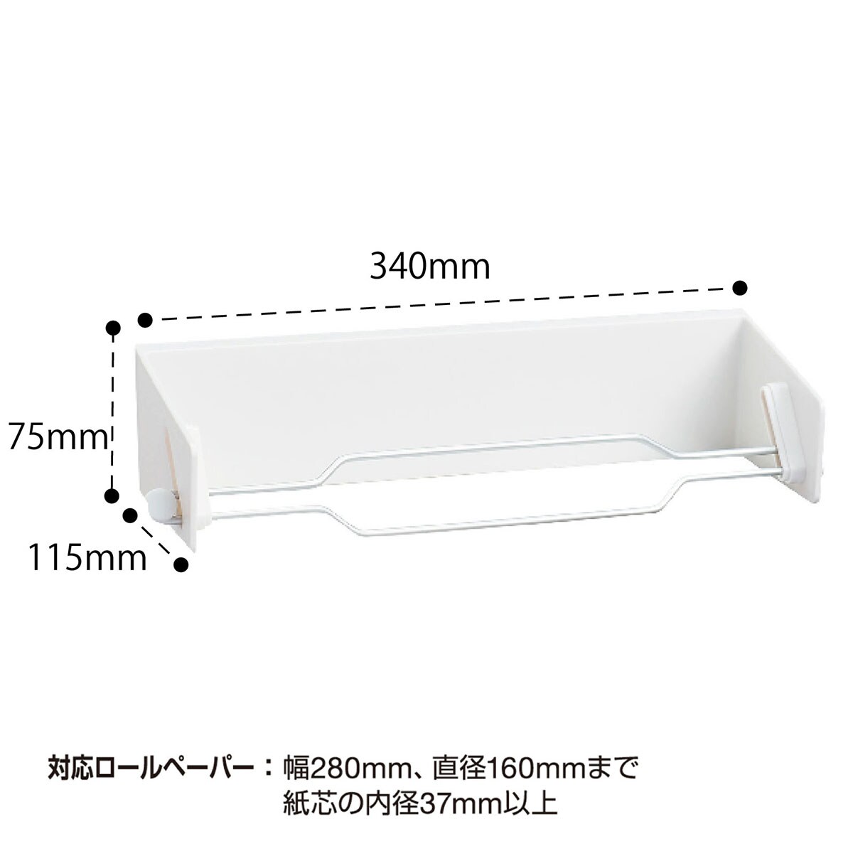 キッチンペーパーホルダー(強力吸着)