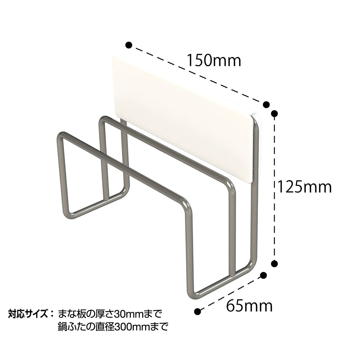 シンクまわりまな板・鍋ふたホルダー(強力吸着)