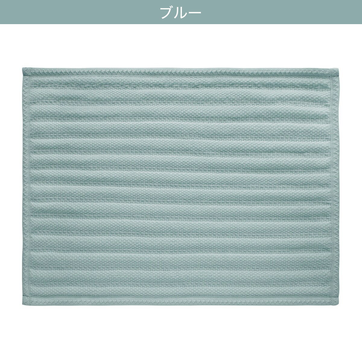 いっぺん使ってみてバスマット