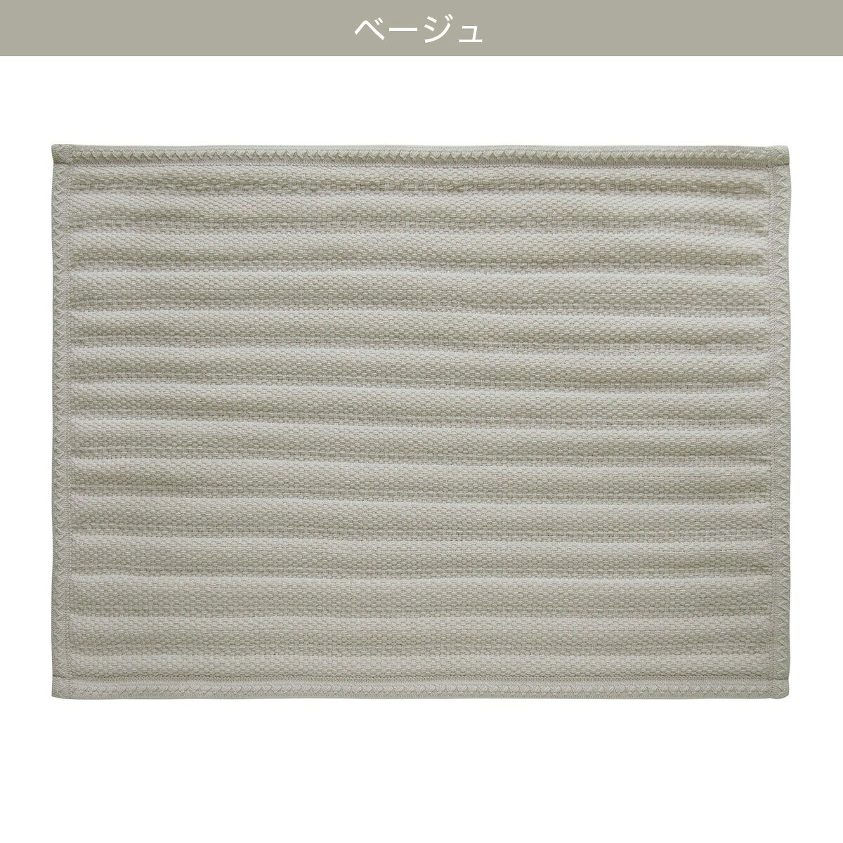 いっぺん使ってみてバスマット