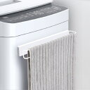ラックスMGバスタオル・バスマット掛け AS【玄関先迄納品】