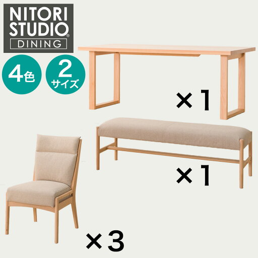 ニトリのダイニングテーブル5点セット(Nコレクション T-06U 180/C-27AL/AQ/B-34 145/AQ)  【配送員設置商品】(テーブル)