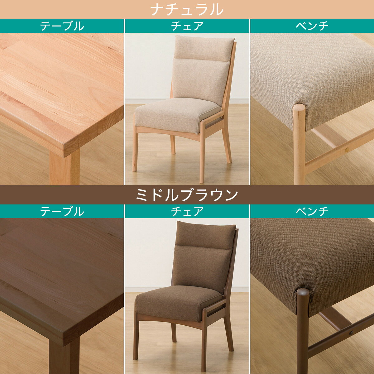 ダイニングテーブル5点セット(Nコレクション T-06U 180/C-27AL/AQ/B-34 145/AQ)　 【配送員設置商品】