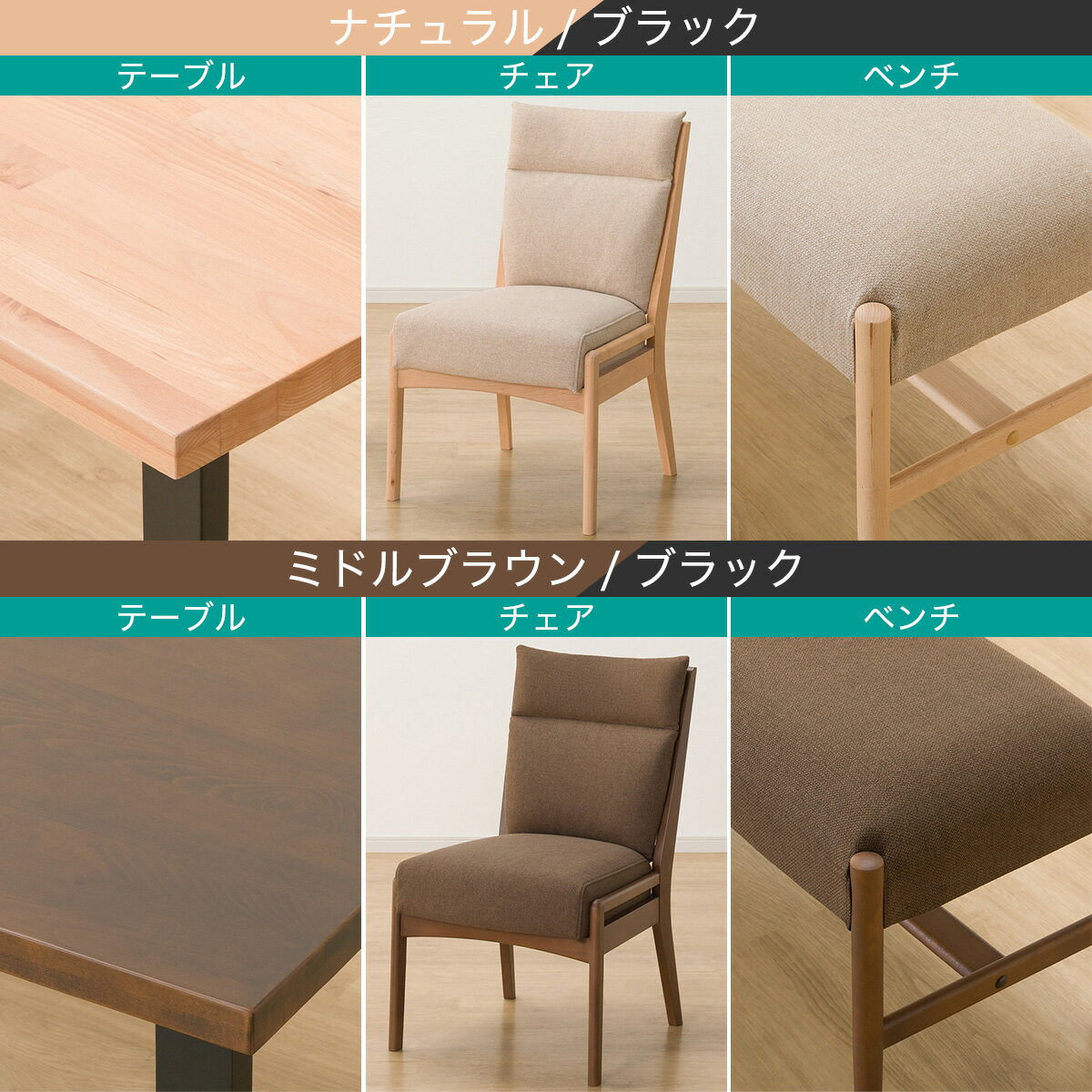 ダイニングテーブル5点セット(Nコレクション T-06U 180/C-27AL /NSF/B-34 145/NSF)　 【配送員設置商品】