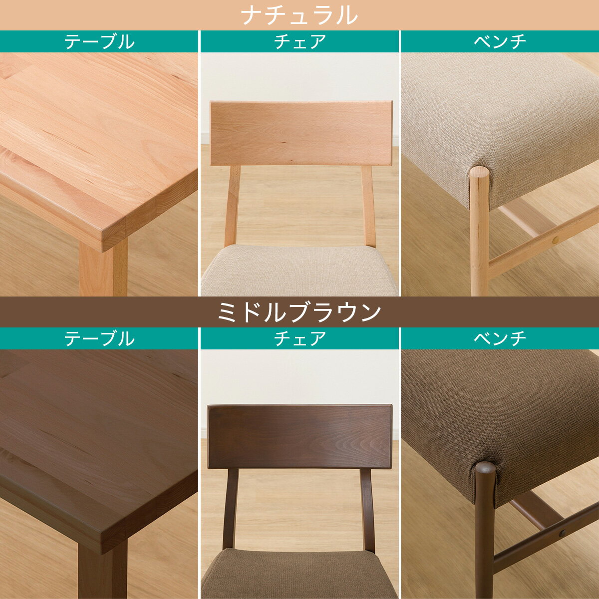 ダイニングテーブル5点セット(Nコレクション T-06U 180/C-49/AQ/B-34 145/AQ)　 【配送員設置商品】