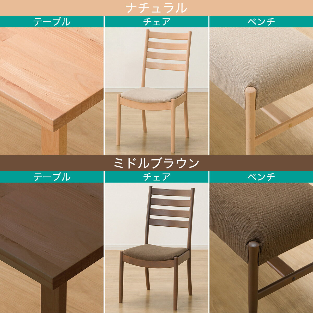 ダイニングテーブル5点セット(Nコレクション T-06U 180/C-07/AQ/B-34 145/AQ)　 【配送員設置商品】